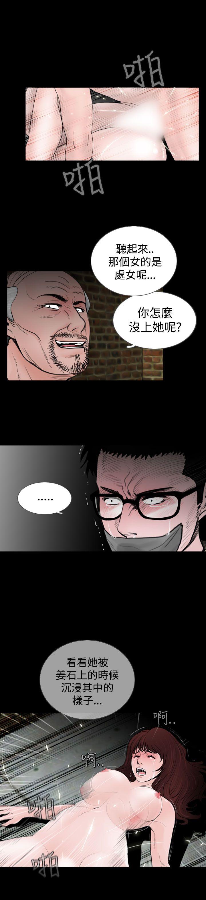 [韩国漫画] 失踪 剧情,熟女人妻,巨乳大奶#[26P]-21