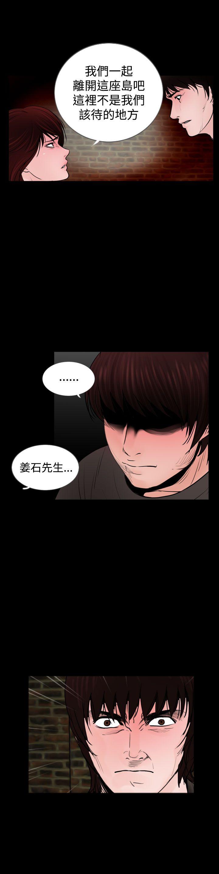 [韩国漫画] 失踪 剧情,熟女人妻,巨乳大奶#[22P]-10