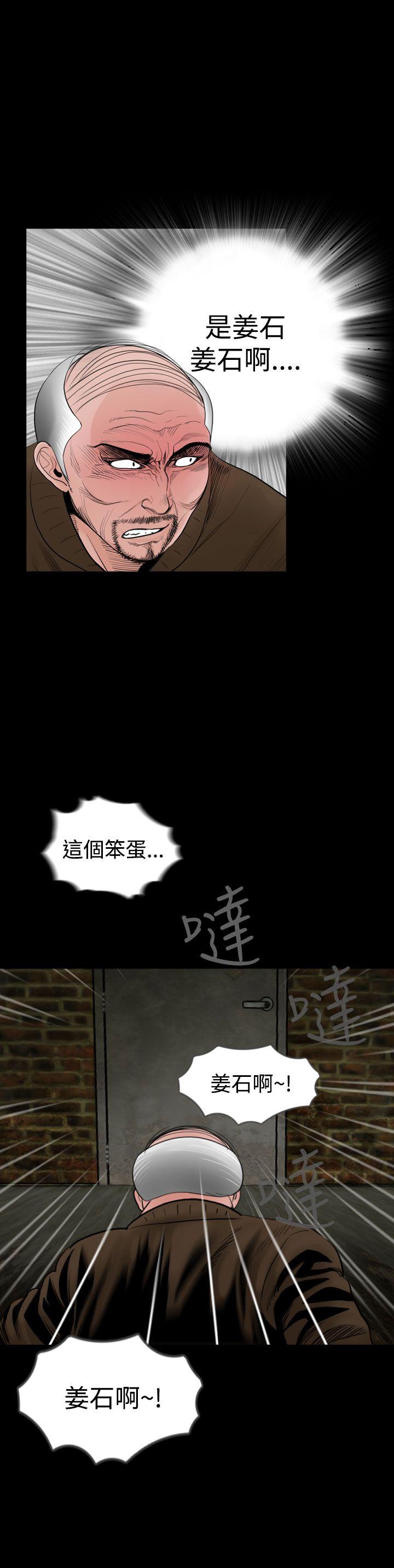 [韩国漫画] 失踪 剧情,熟女人妻,巨乳大奶#[22P]-14