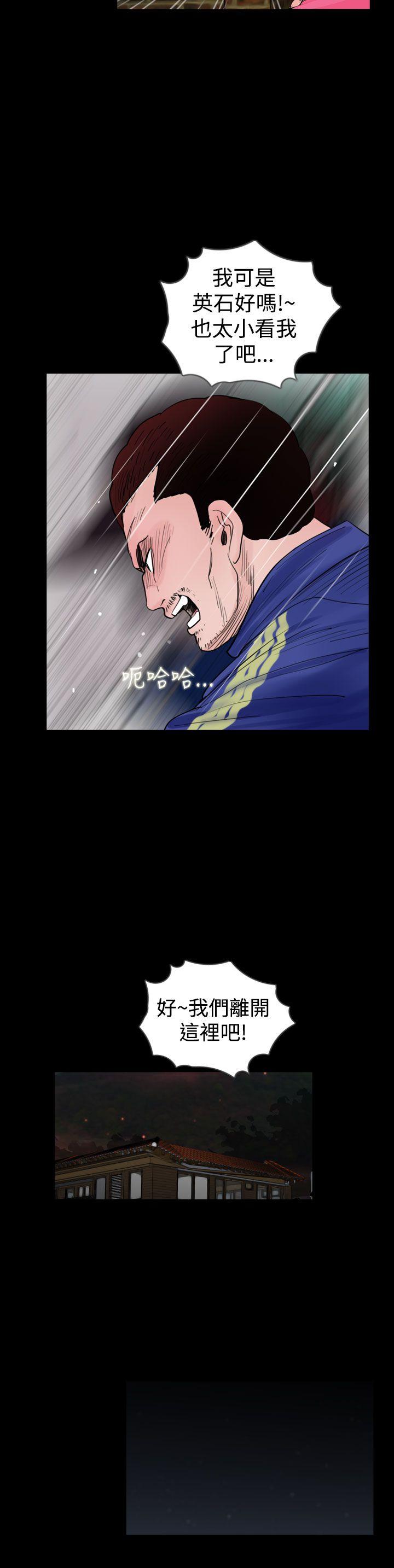 [韩国漫画] 失踪 剧情,熟女人妻,巨乳大奶#[22P]-18