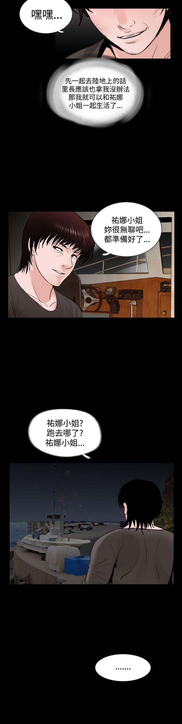 [韩国漫画] 失踪 剧情,熟女人妻,巨乳大奶#[22P]-20