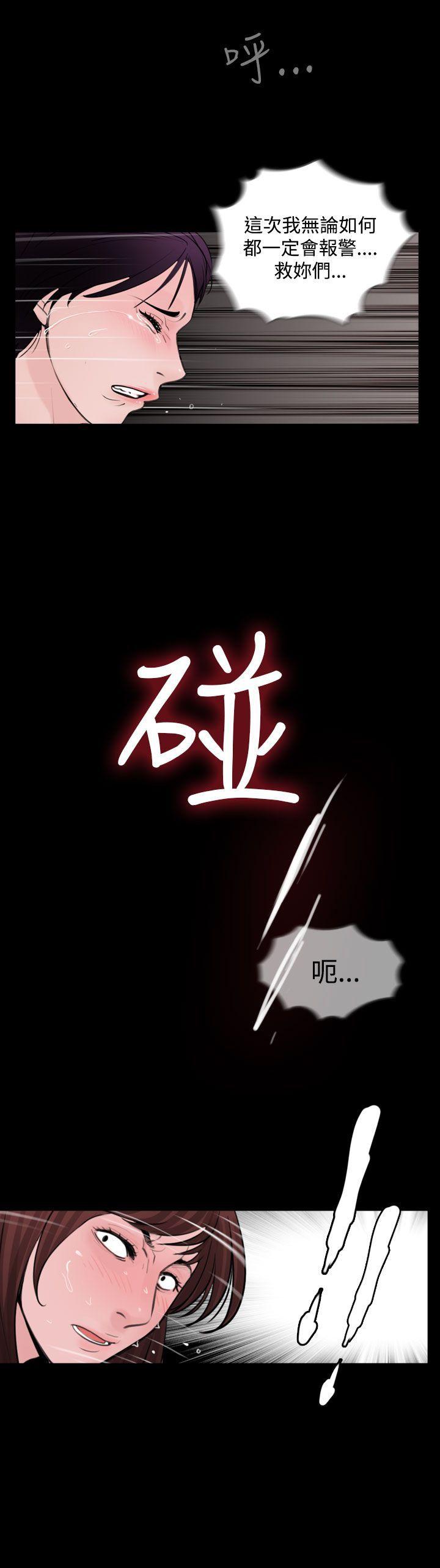 [韩国漫画] 失踪 剧情,熟女人妻,巨乳大奶#[22P]-22
