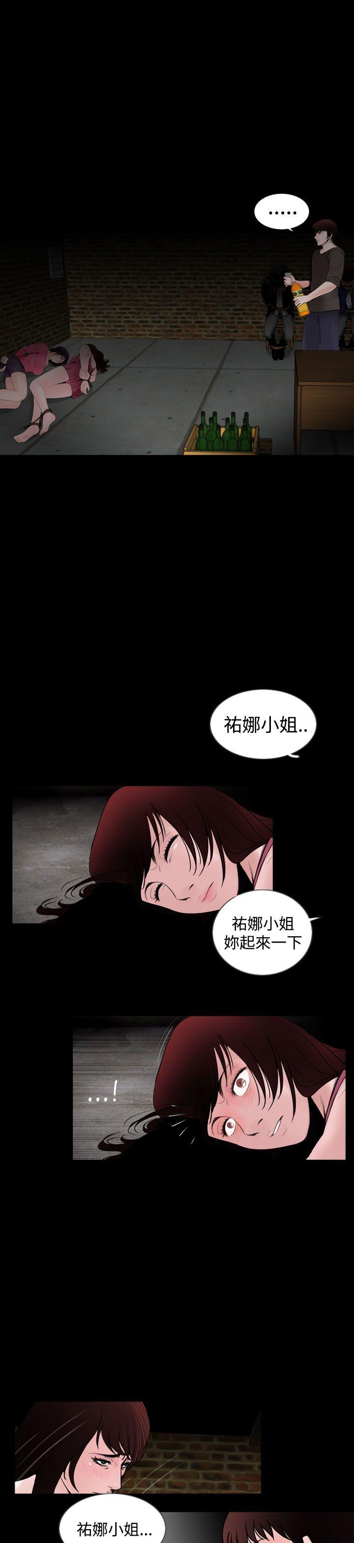 [韩国漫画] 失踪 剧情,熟女人妻,巨乳大奶#[22P]-7