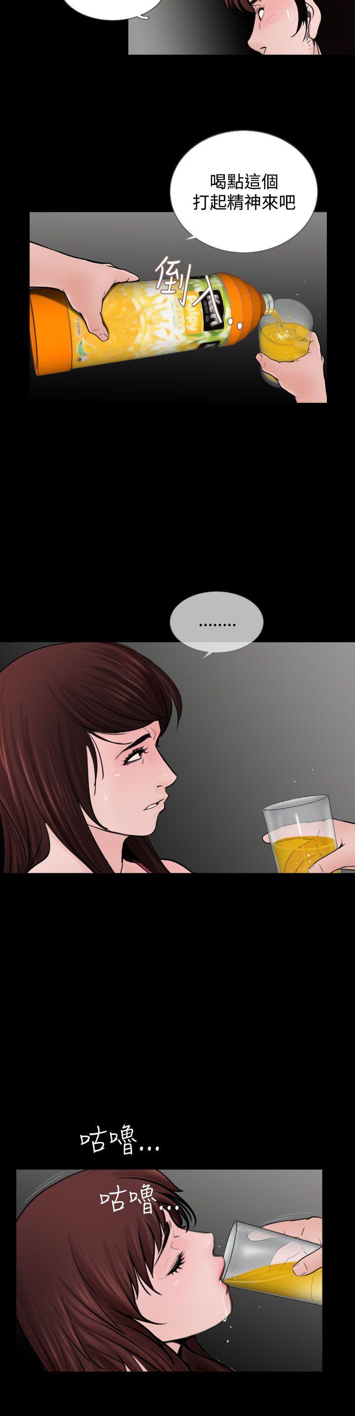 [韩国漫画] 失踪 剧情,熟女人妻,巨乳大奶#[22P]-8