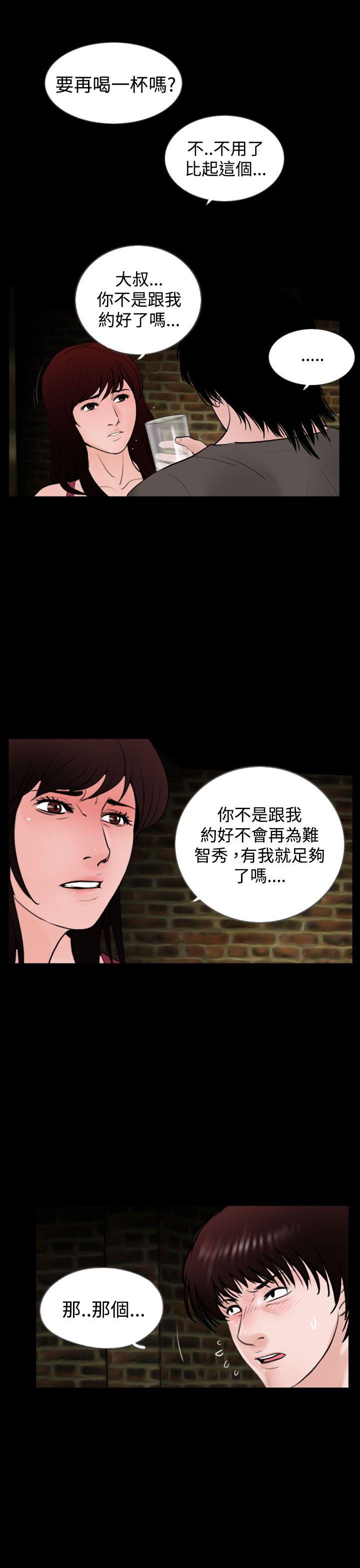 [韩国漫画] 失踪 剧情,熟女人妻,巨乳大奶#[22P]-9