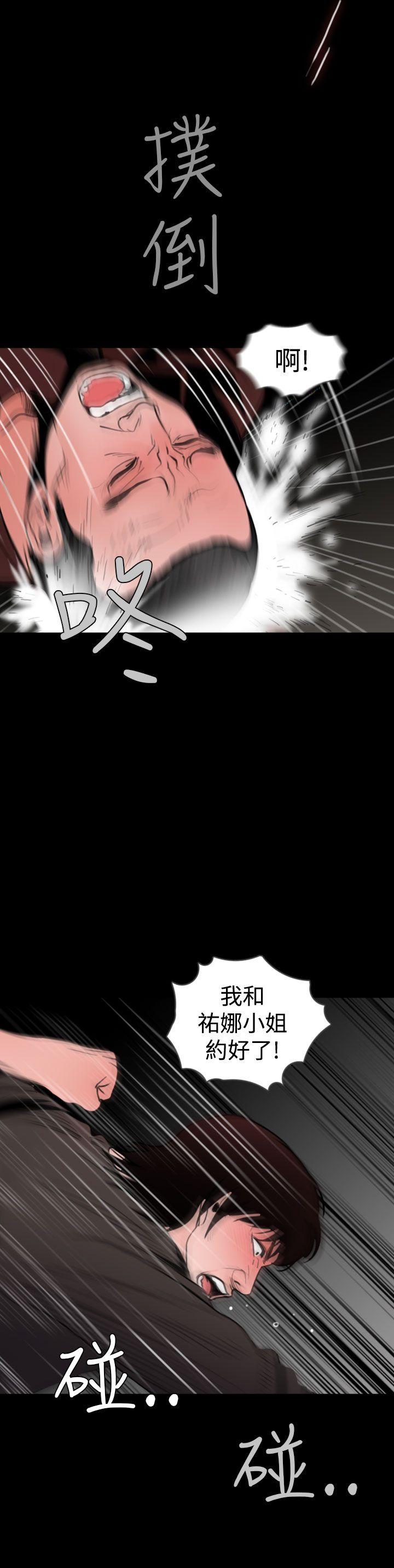 [韩国漫画] 失踪 剧情,熟女人妻,巨乳大奶#[24P]-10