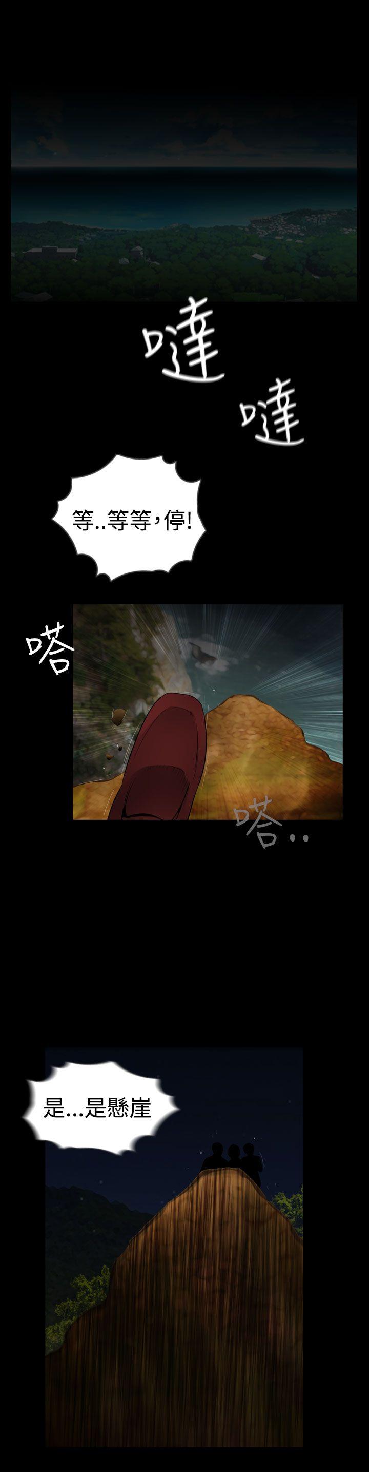 [韩国漫画] 失踪 剧情,熟女人妻,巨乳大奶#[24P]-18