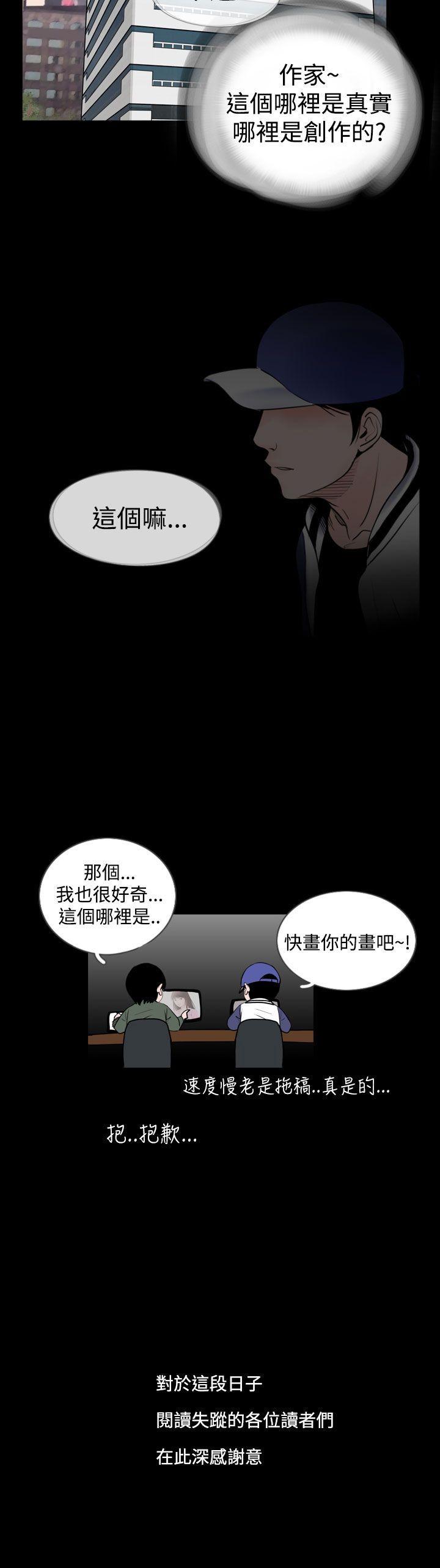 [韩国漫画] 失踪 剧情,熟女人妻,巨乳大奶#[14P]-14