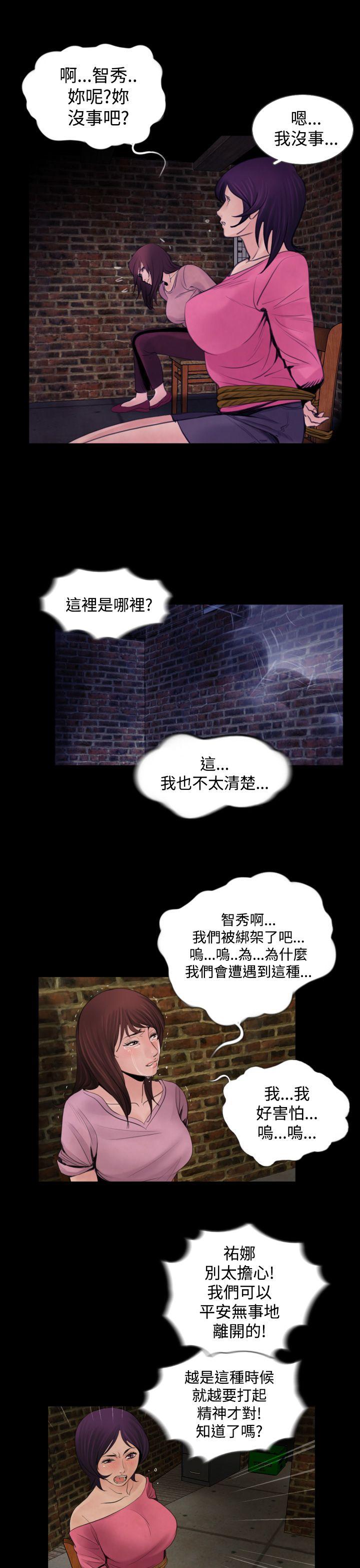 [韩国漫画] 失踪 剧情,熟女人妻,巨乳大奶#[23P]-22