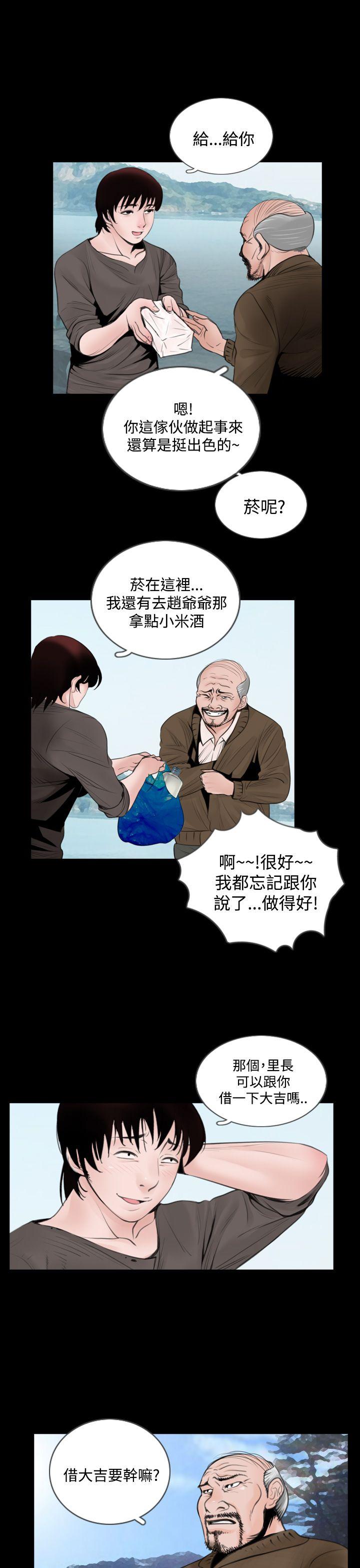 [韩国漫画] 失踪 剧情,熟女人妻,巨乳大奶#[23P]-3