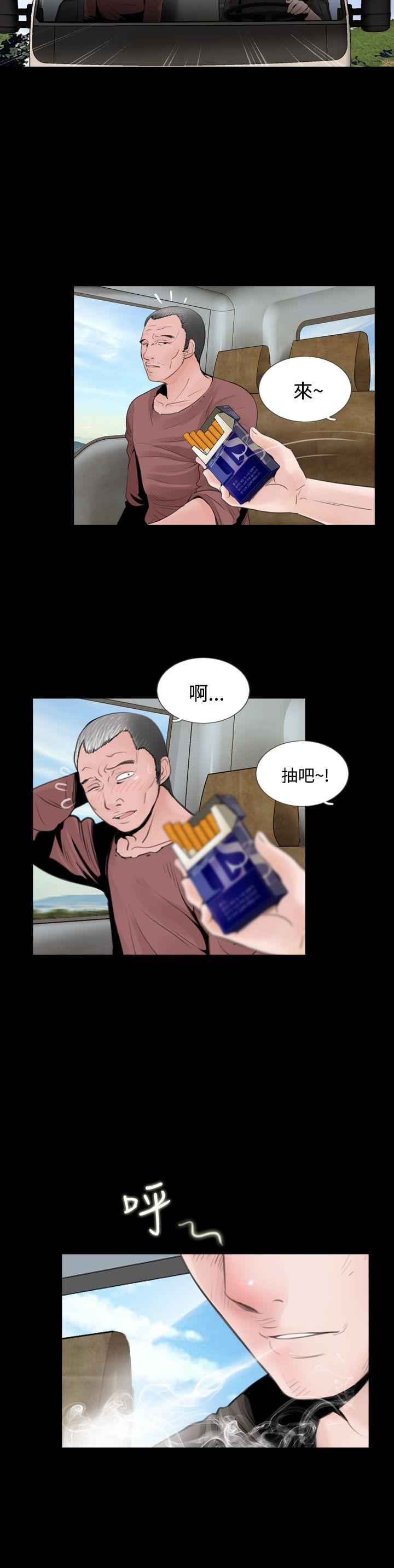 [韩国漫画] 失踪 剧情,熟女人妻,巨乳大奶#[23P]-8