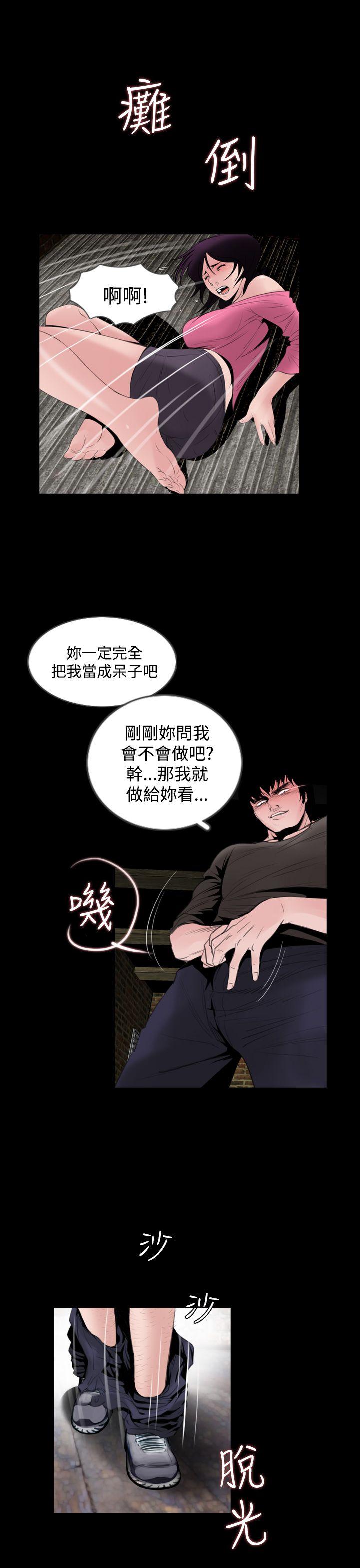 [韩国漫画] 失踪 剧情,熟女人妻,巨乳大奶#[26P]-15