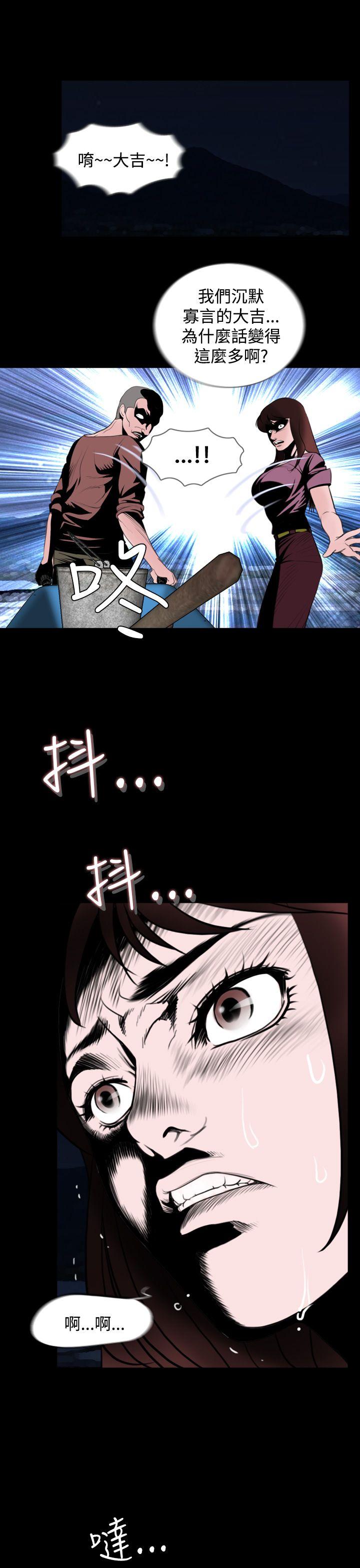 [韩国漫画] 失踪 剧情,熟女人妻,巨乳大奶#[27P]-10