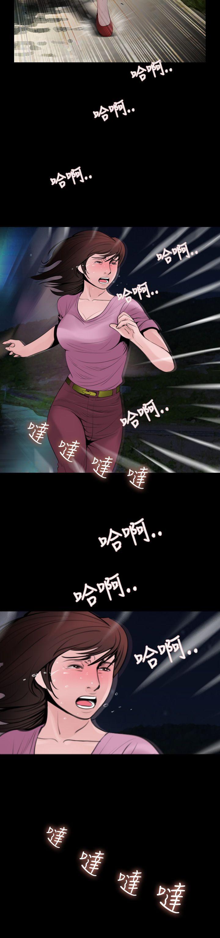 [韩国漫画] 失踪 剧情,熟女人妻,巨乳大奶#[27P]-2