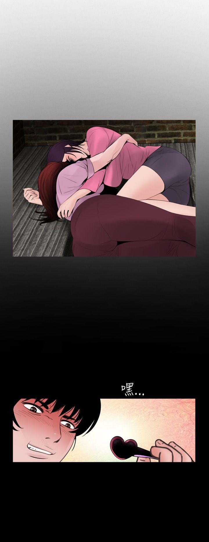 [韩国漫画] 失踪 剧情,熟女人妻,巨乳大奶#[25P]-14