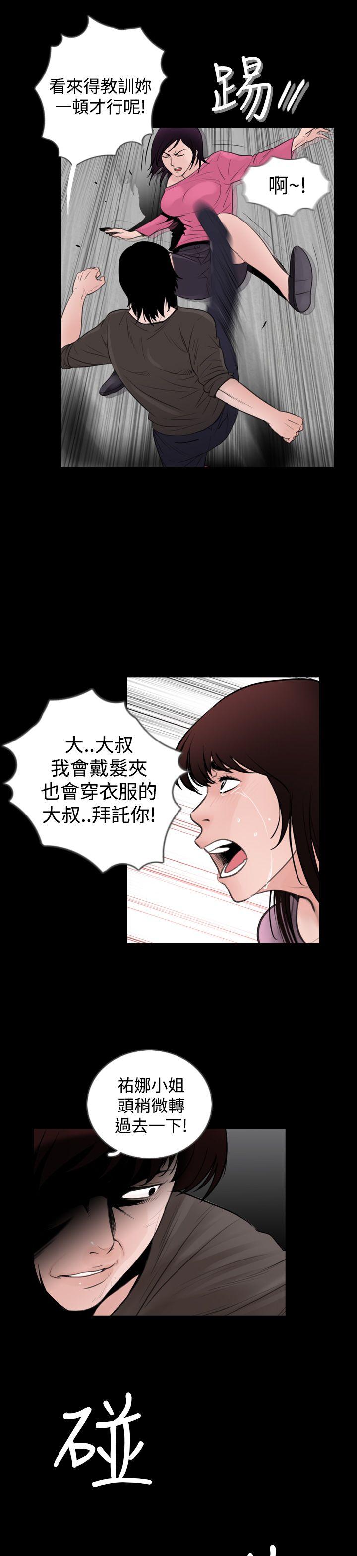 [韩国漫画] 失踪 剧情,熟女人妻,巨乳大奶#[25P]-21