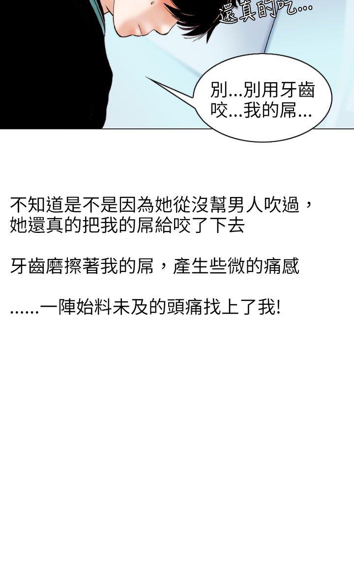 [韩国漫画] 秘密Story 爱情,巨乳大奶#[25P]-12