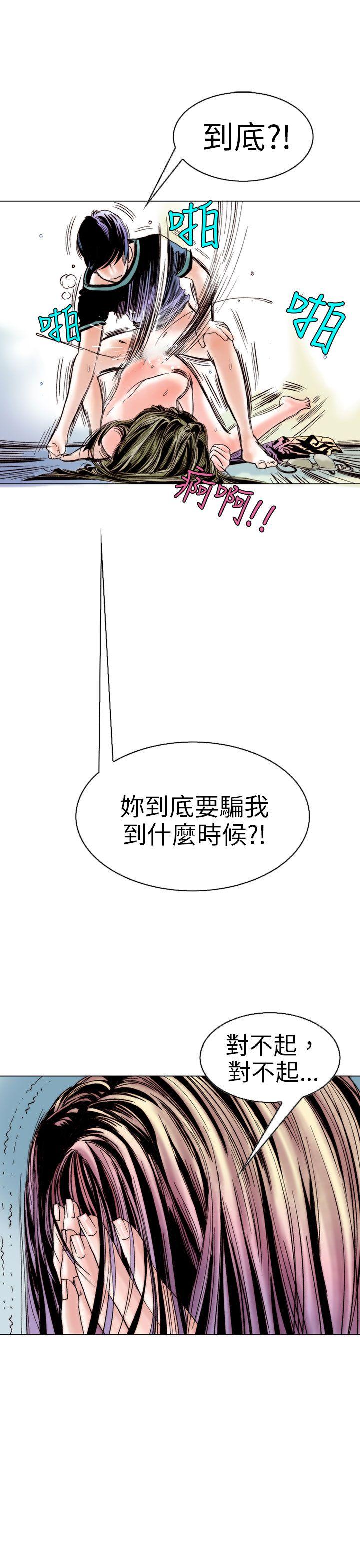 [韩国漫画] 秘密Story 爱情,巨乳大奶#[24P]-17