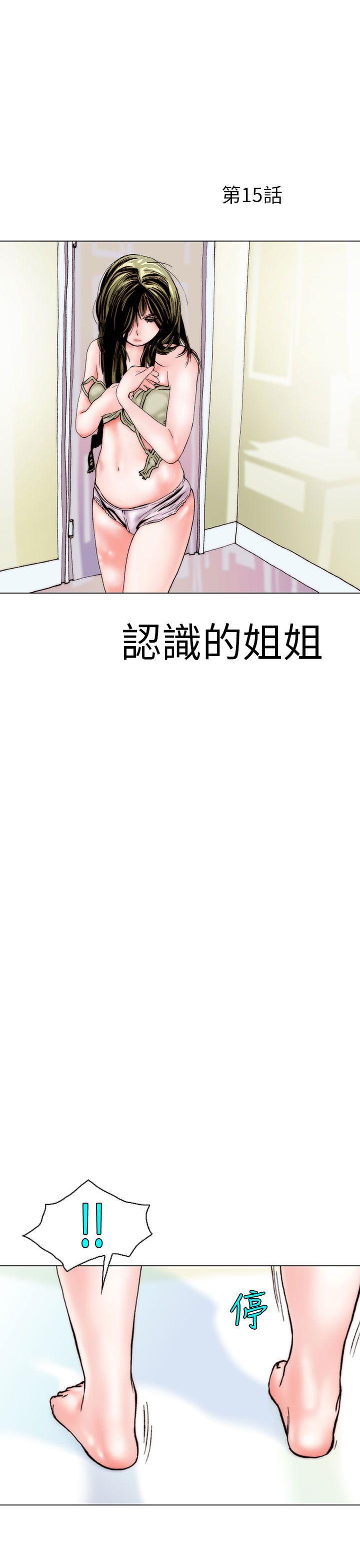 [韩国漫画] 秘密Story 爱情,巨乳大奶#[26P]-1