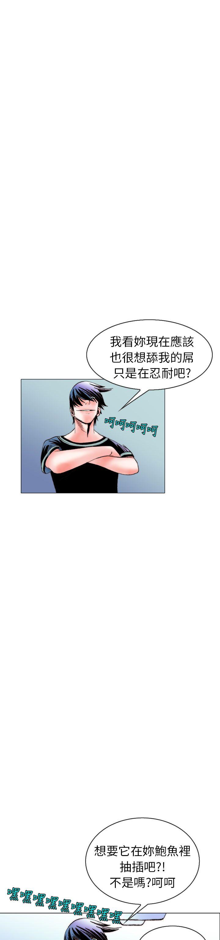 [韩国漫画] 秘密Story 爱情,巨乳大奶#[26P]-10