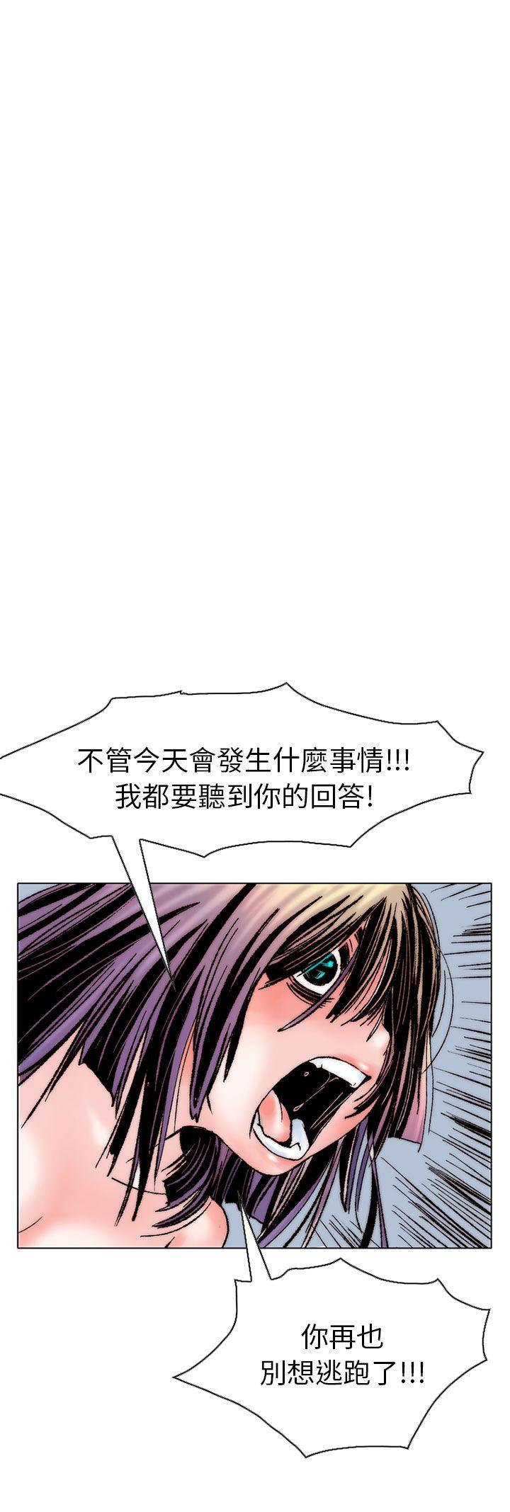 [韩国漫画] 秘密Story 爱情,巨乳大奶#[26P]-12