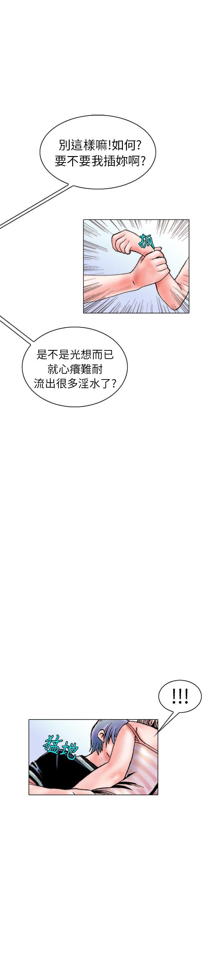 [韩国漫画] 秘密Story 爱情,巨乳大奶#[26P]-17
