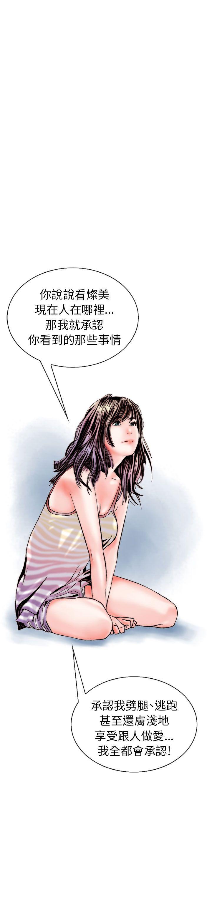 [韩国漫画] 秘密Story 爱情,巨乳大奶#[26P]-2