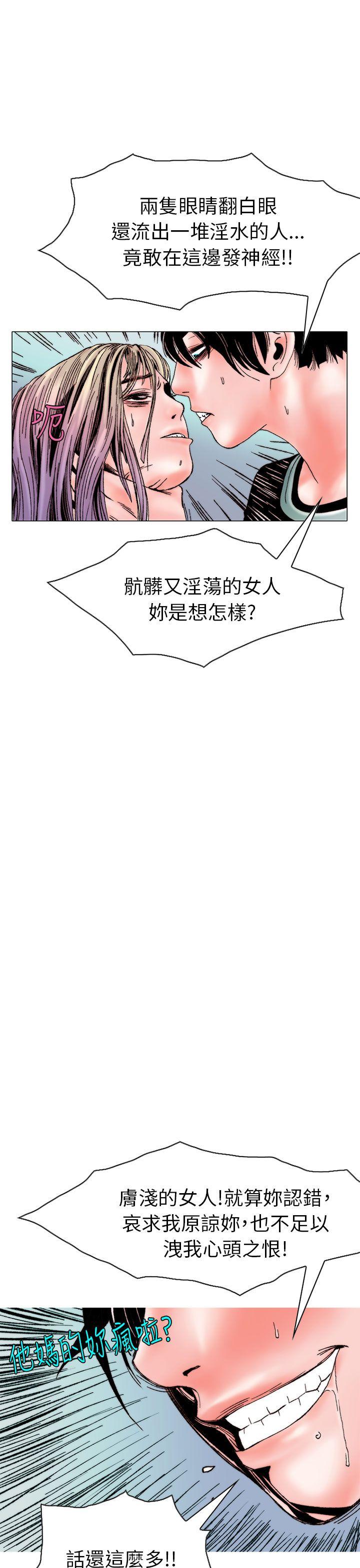 [韩国漫画] 秘密Story 爱情,巨乳大奶#[26P]-22