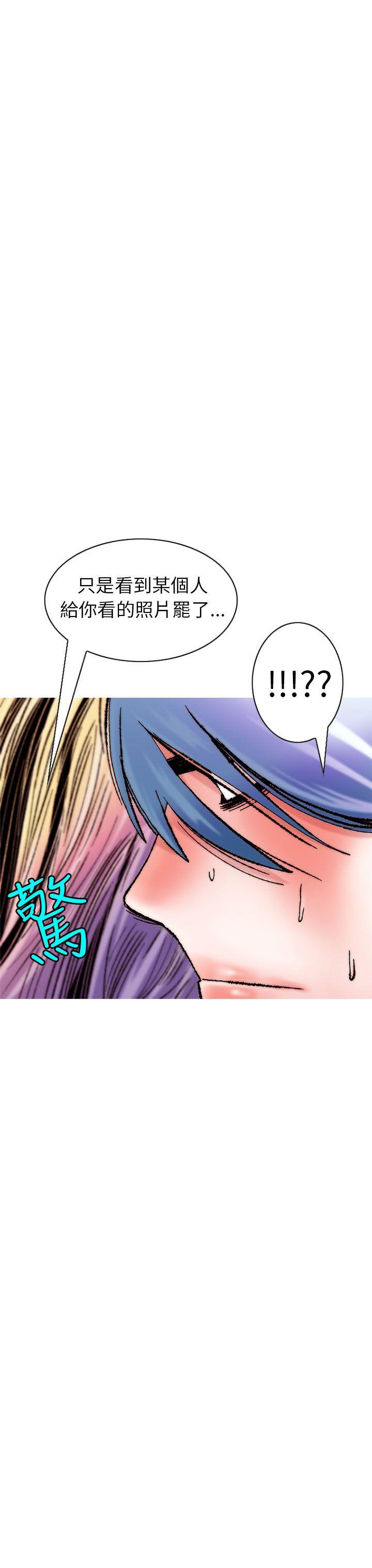 [韩国漫画] 秘密Story 爱情,巨乳大奶#[26P]-25