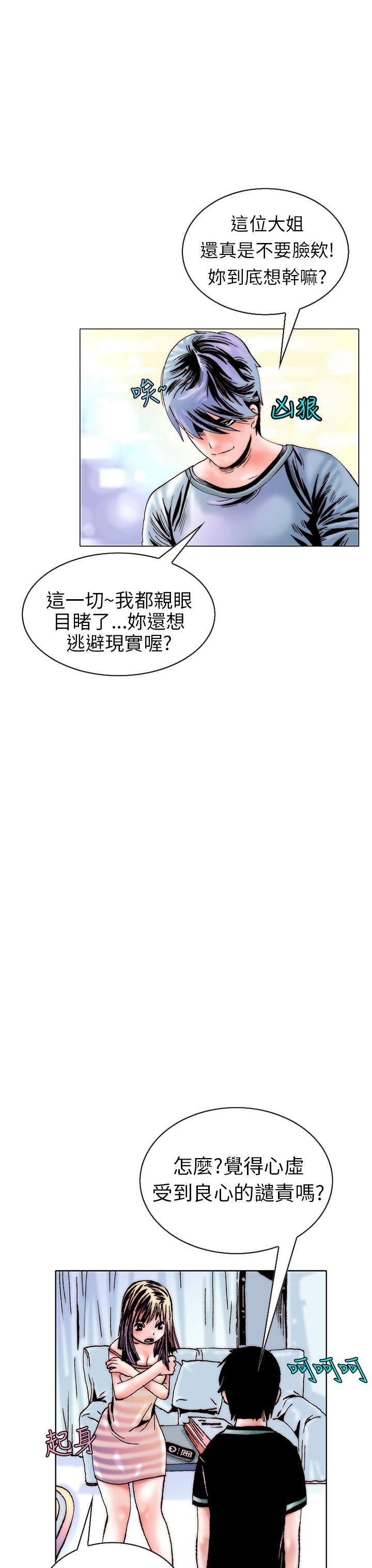 [韩国漫画] 秘密Story 爱情,巨乳大奶#[26P]-3