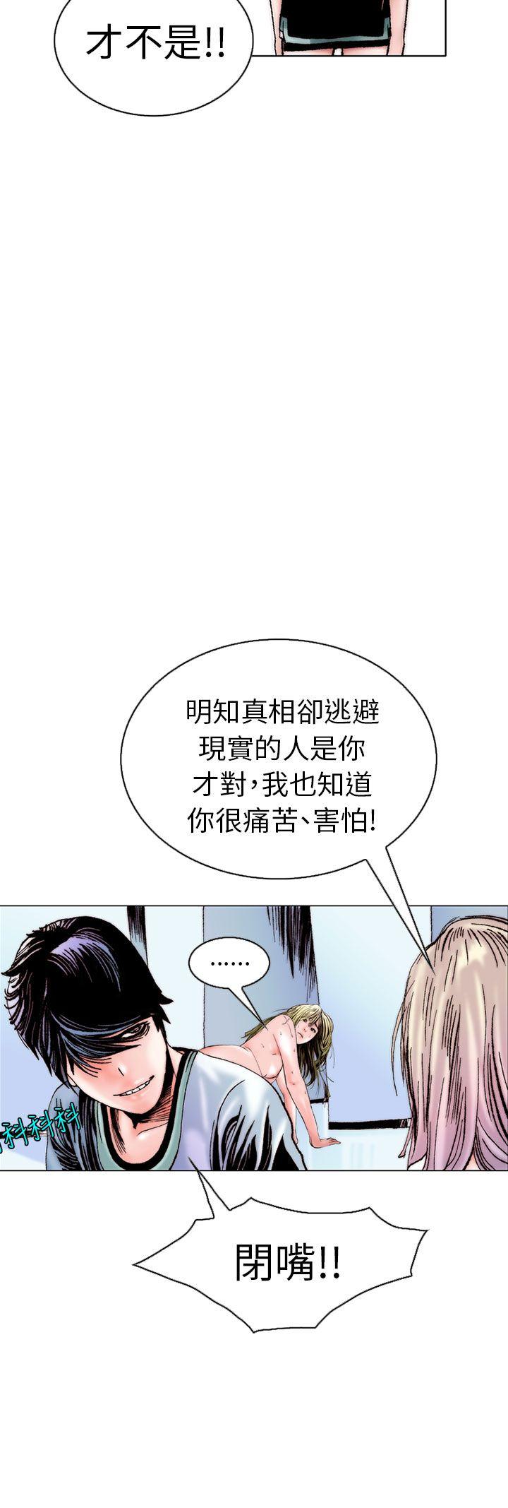 [韩国漫画] 秘密Story 爱情,巨乳大奶#[26P]-4