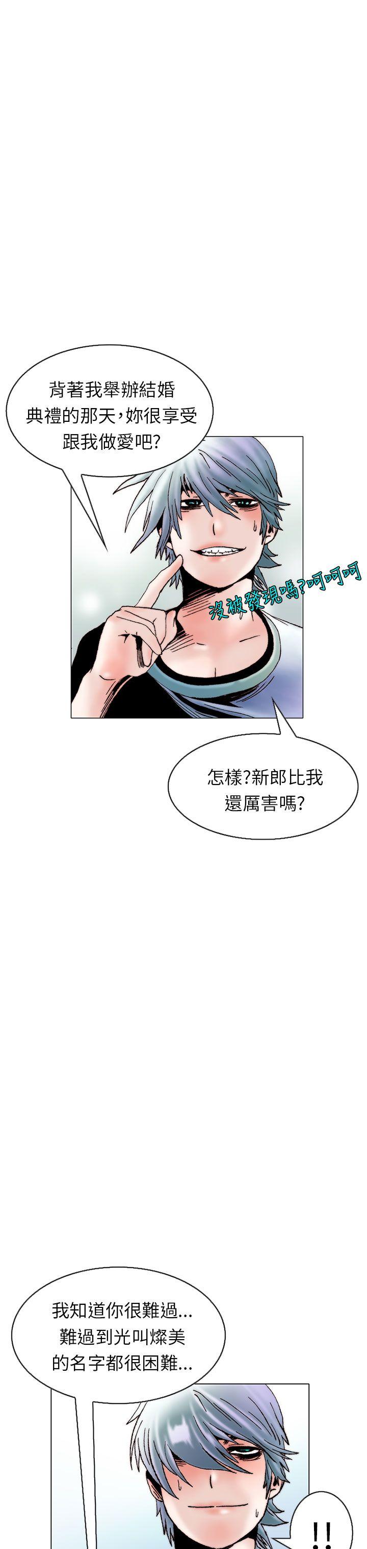 [韩国漫画] 秘密Story 爱情,巨乳大奶#[26P]-7