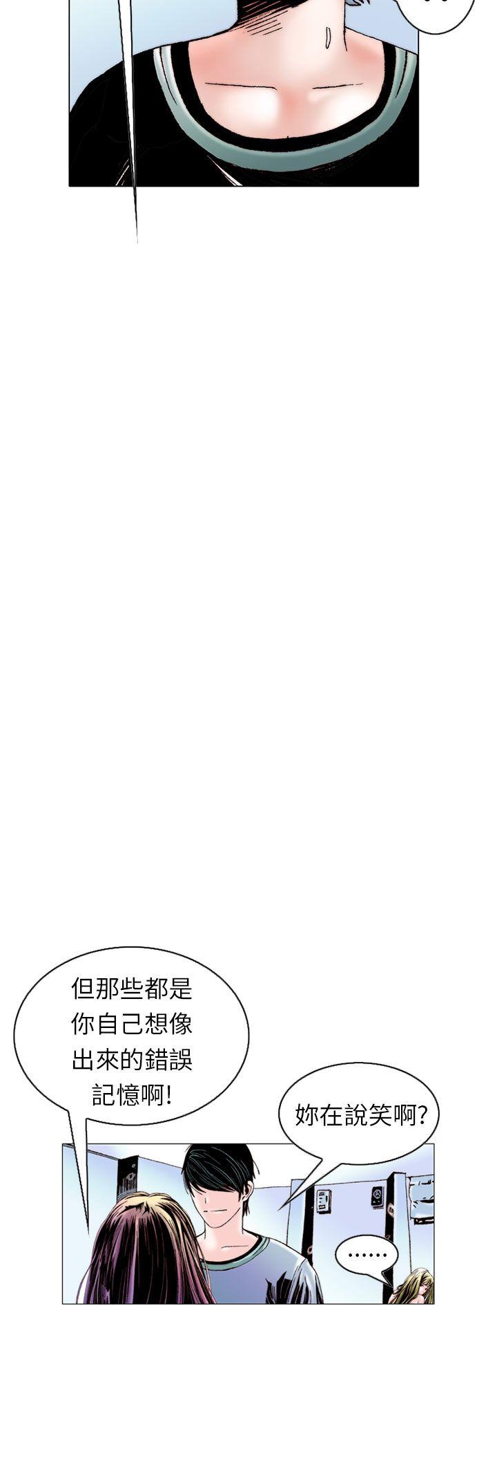 [韩国漫画] 秘密Story 爱情,巨乳大奶#[26P]-8