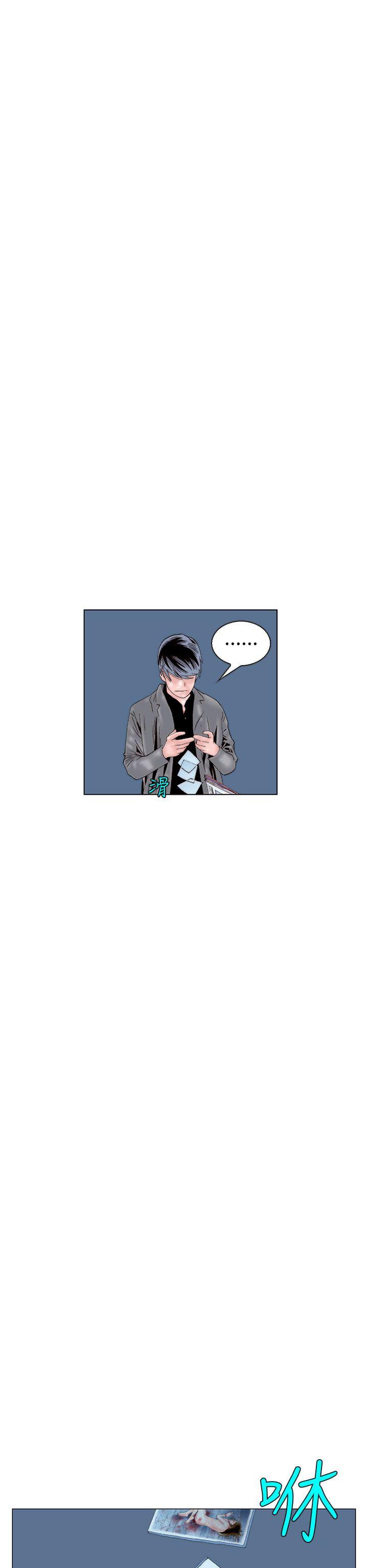 [韩国漫画] 秘密Story 爱情,巨乳大奶#[25P]-18