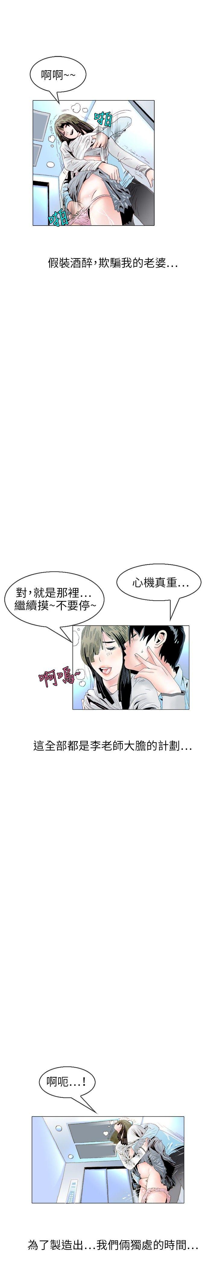 [韩国漫画] 秘密Story 爱情,巨乳大奶#[16P]-16