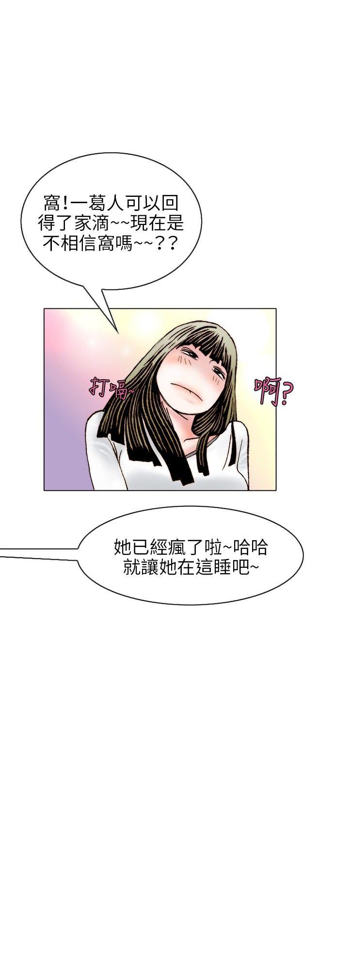 [韩国漫画] 秘密Story 爱情,巨乳大奶#[16P]-3