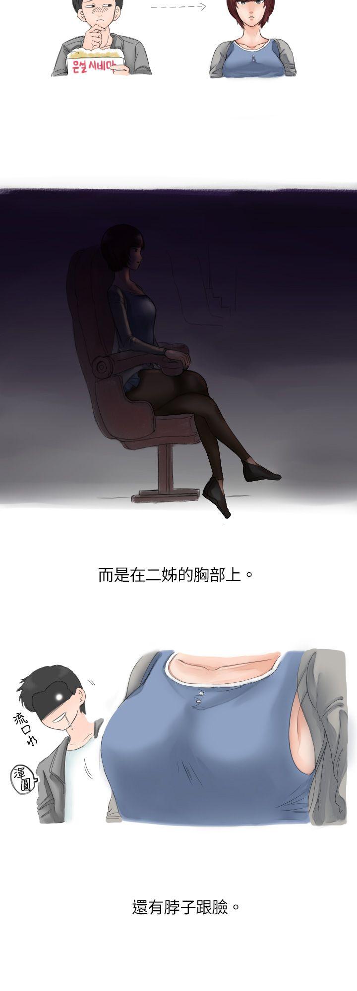 [韩国漫画] 秘密Story 爱情,巨乳大奶#[10P]-4