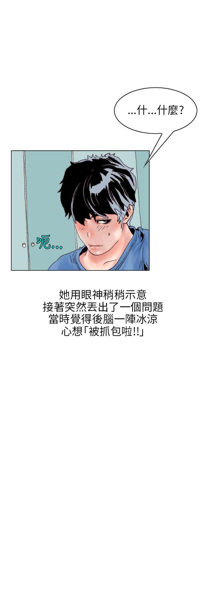 [韩国漫画] 秘密Story 爱情,巨乳大奶#[17P]-6