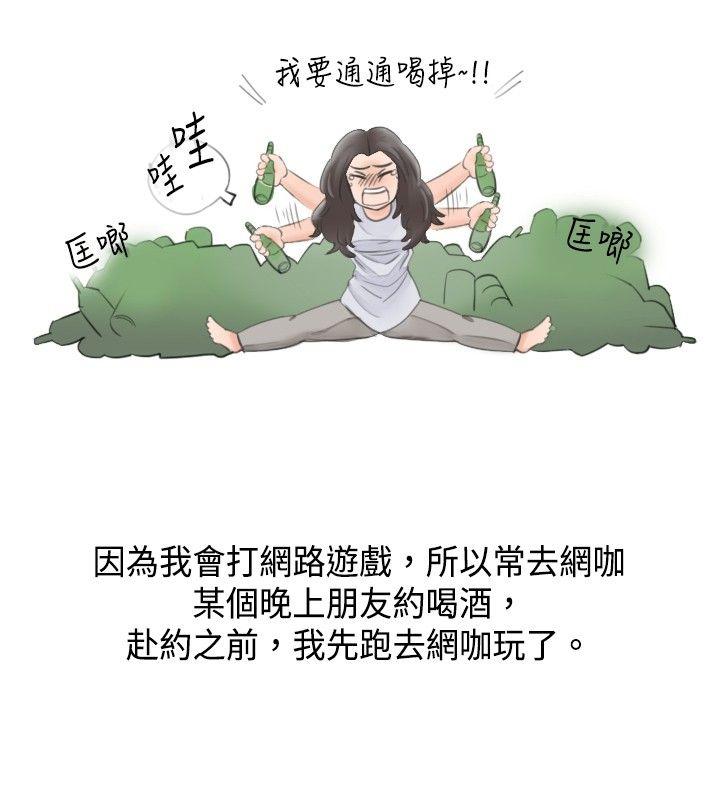 [韩国漫画] 秘密Story 爱情,巨乳大奶#[9P]-2