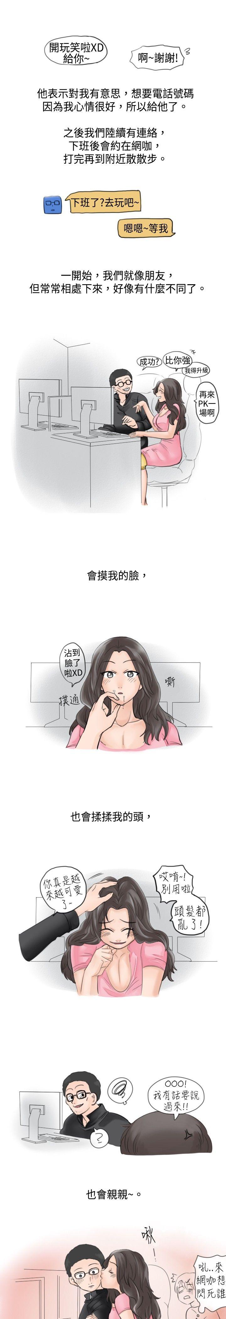 [韩国漫画] 秘密Story 爱情,巨乳大奶#[9P]-5