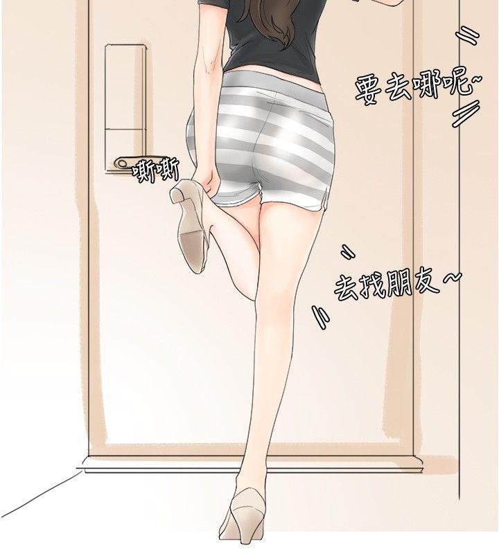 [韩国漫画] 秘密Story 爱情,巨乳大奶#[21P]-2