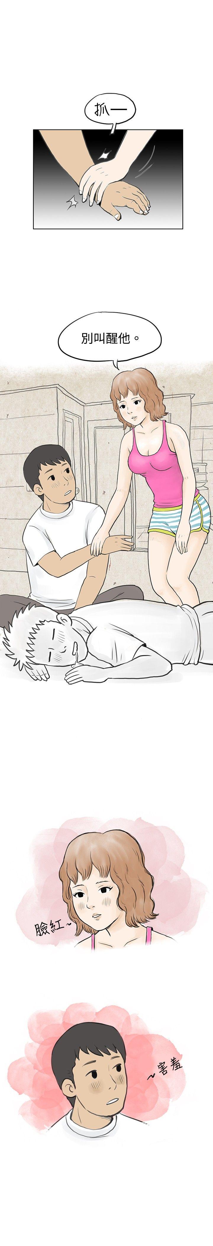 [韩国漫画] 秘密Story 爱情,巨乳大奶#[23P]-14