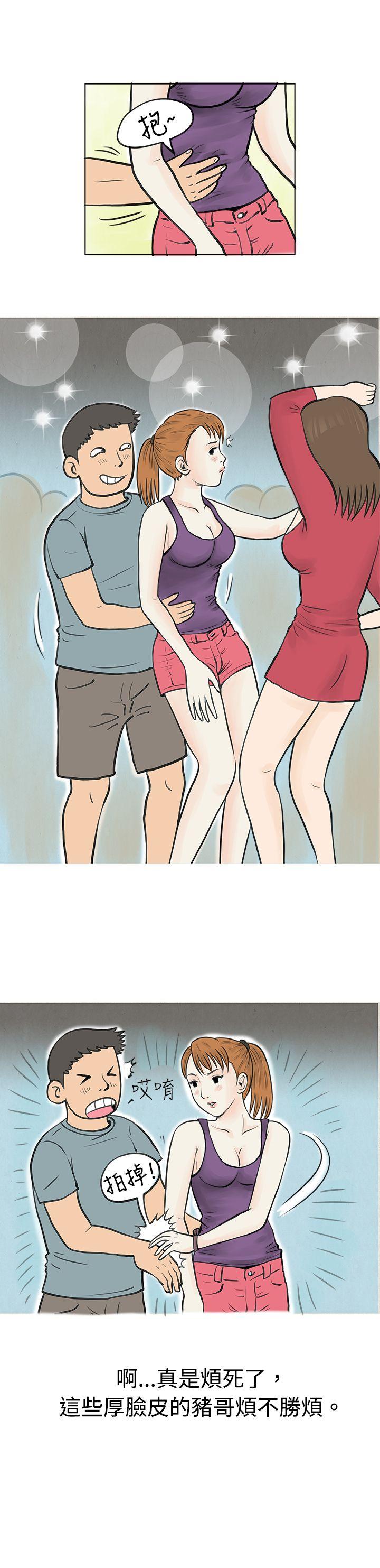 [韩国漫画] 秘密Story 爱情,巨乳大奶#[14P]-3