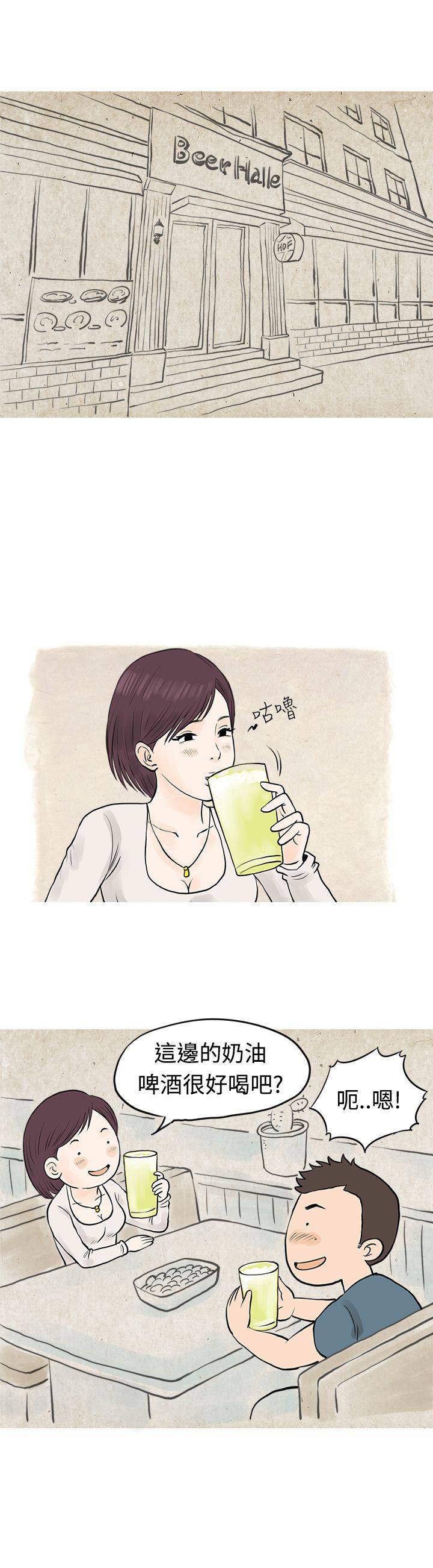 [韩国漫画] 秘密Story 爱情,巨乳大奶#[14P]-6