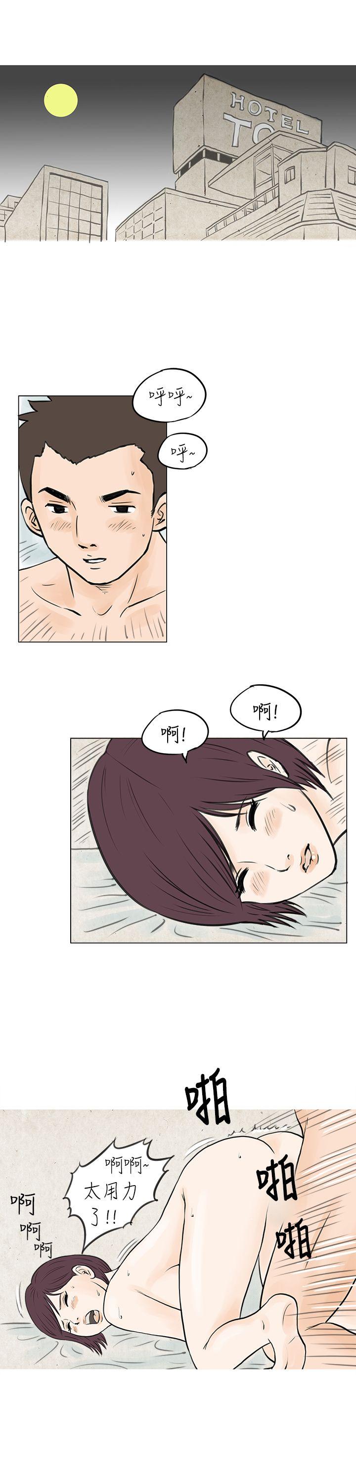 [韩国漫画] 秘密Story 爱情,巨乳大奶#[14P]-8