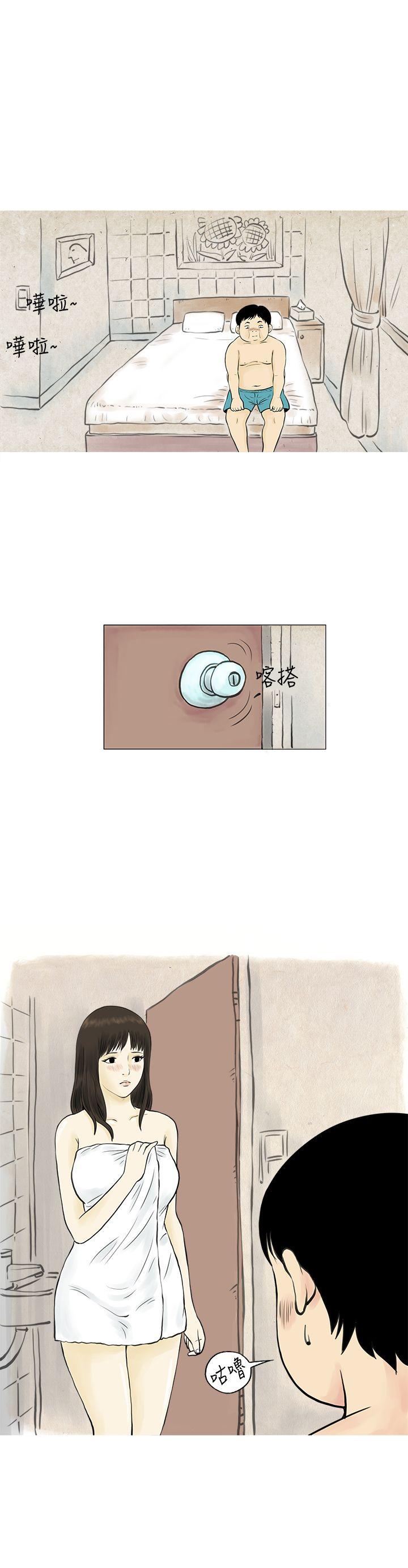 [韩国漫画] 秘密Story 爱情,巨乳大奶#[17P]-7