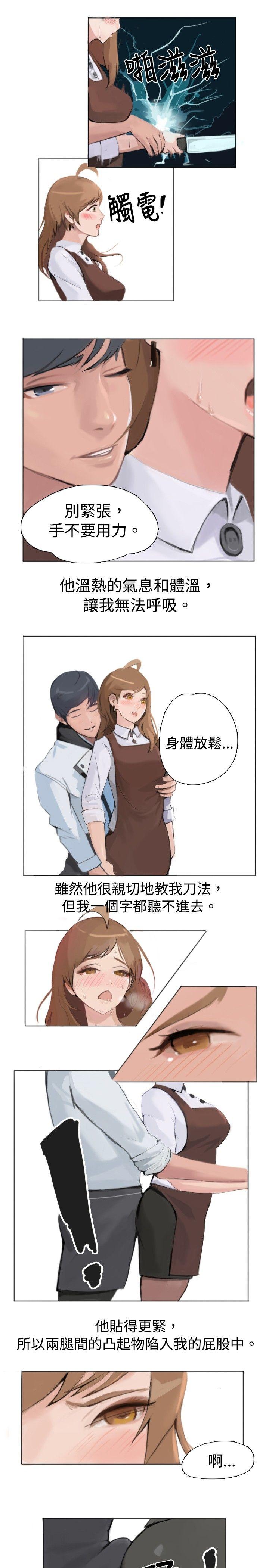 [韩国漫画] 秘密Story 爱情,巨乳大奶#[14P]-13