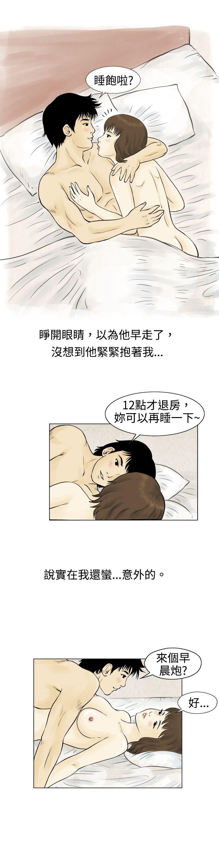 [韩国漫画] 秘密Story 爱情,巨乳大奶#[16P]-10