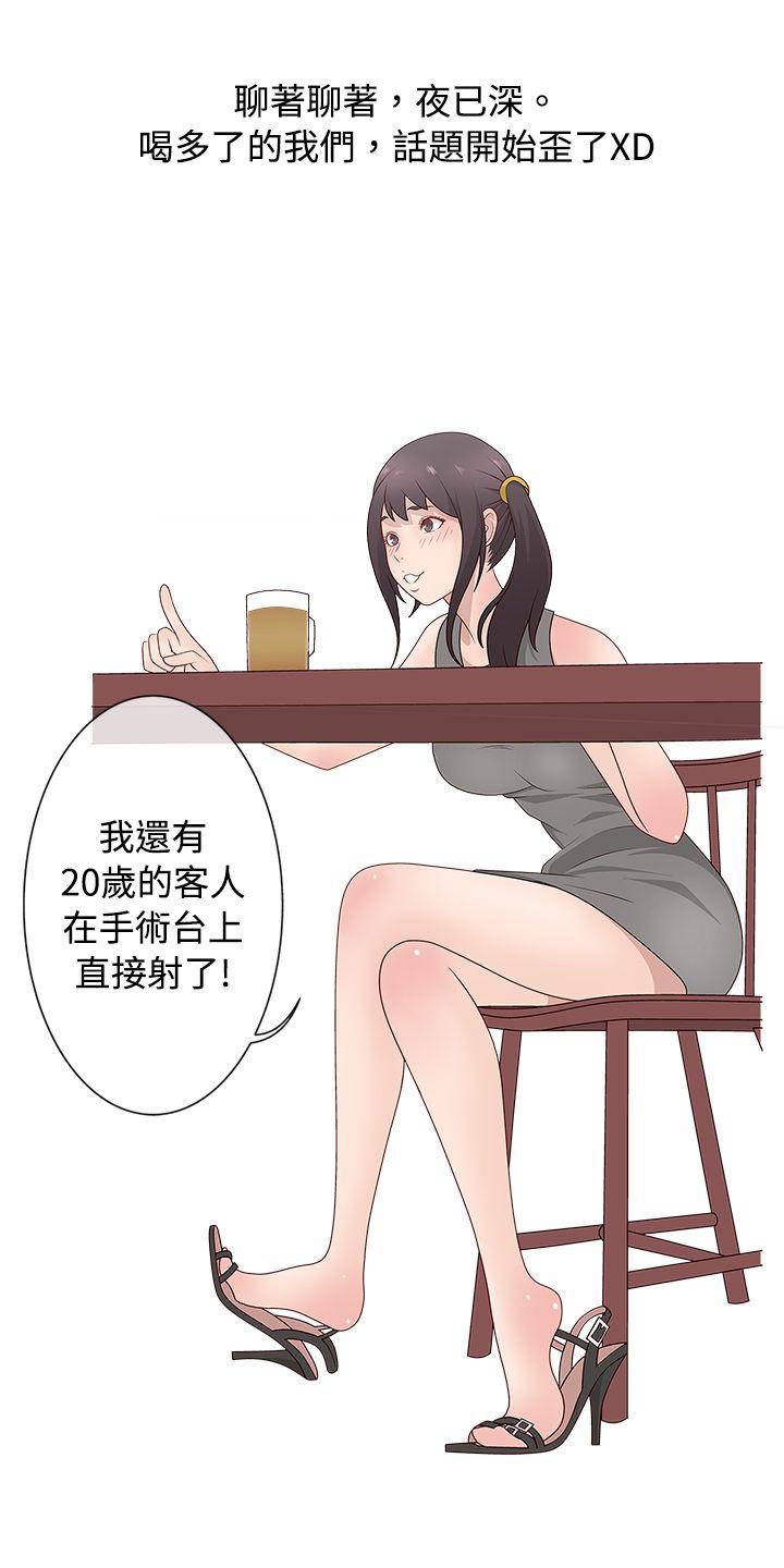 [韩国漫画] 秘密Story 爱情,巨乳大奶#[24P]-18