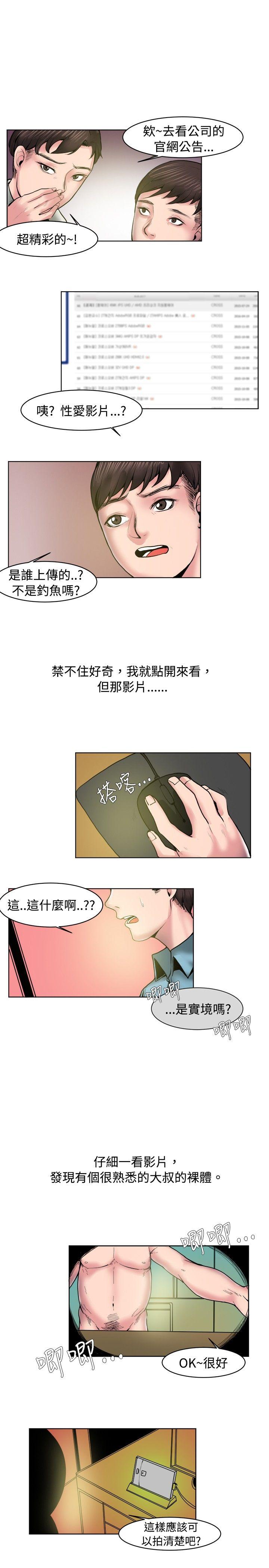 [韩国漫画] 秘密Story 爱情,巨乳大奶#[13P]-1